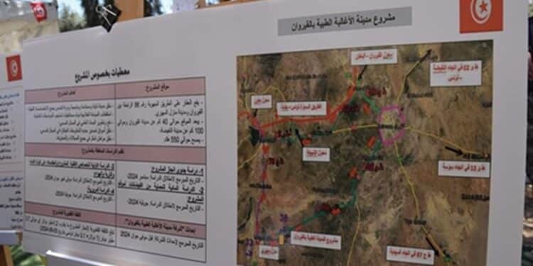 Cité médicale « Les Aghlabides »