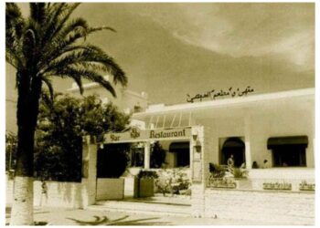 Nostalgies : La Marsa au bon vieux temps du Hafsi