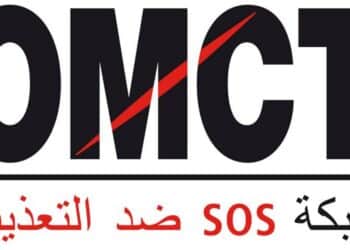 Tunisie : Le bureau de l’Organisation mondiale contre la torture suspendu pour un mois