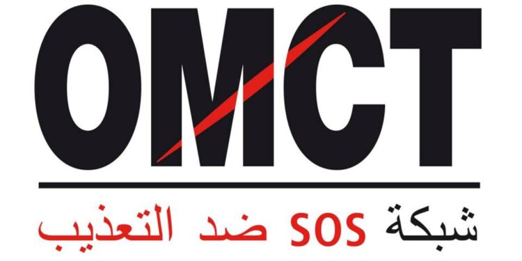 Tunisie : Le bureau de l’Organisation mondiale contre la torture suspendu pour un mois