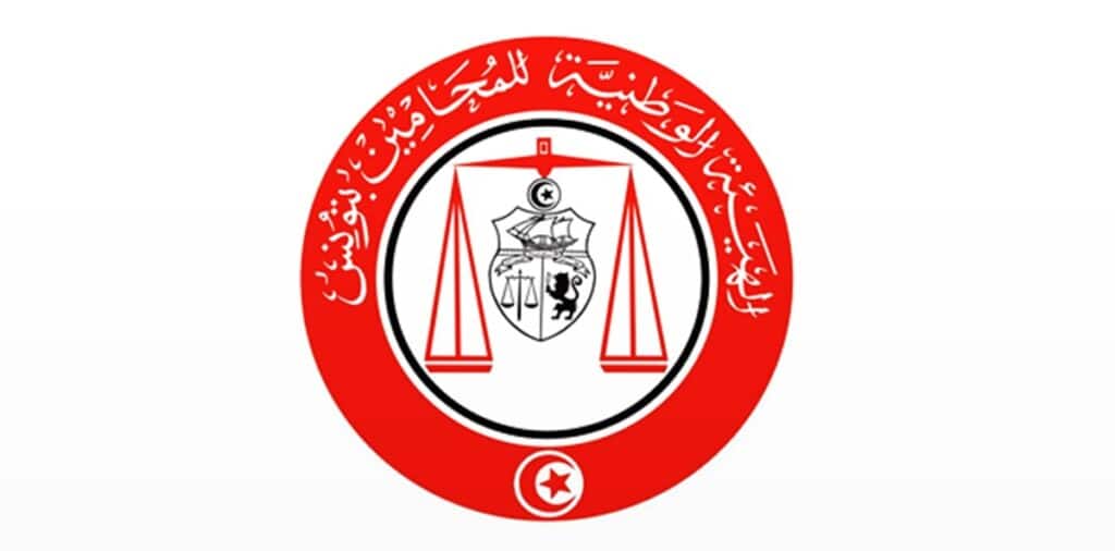 Tunisie : Les avocats rejettent les procès à distance