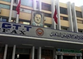 L’UGTT maintient la grève générale du 18 novembre à Sfax après l’annonce d’un décret sur les salaires