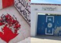 El Haouaria : Huit personnes arrêtées pour avoir brûlé le drapeau national dans une école primaire