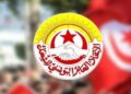 Tunisie : Préavis de grève dans treize secteurs pour le 10 décembre