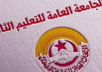 Tunisie : La Fédération de l’enseignement secondaire enclenche la protestation