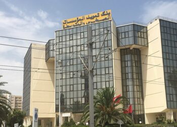 BFPME : un nouveau système d’information opérationnel dès janvier 2027