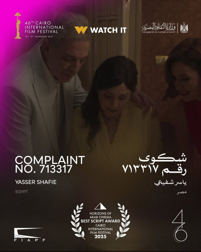 CIFF 2025 - Complaint No. 713317