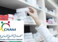 Les pharmaciens d’officine annoncent la suspension du tiers payant avec la CNAM
