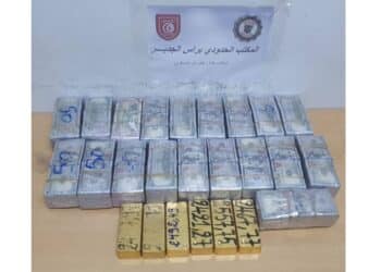 Ras Jedir : La douane intercepte près d’un million de dollars et six lingots d’or