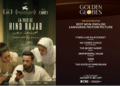 Golden Globes 2026 La voix de Hind Rajab