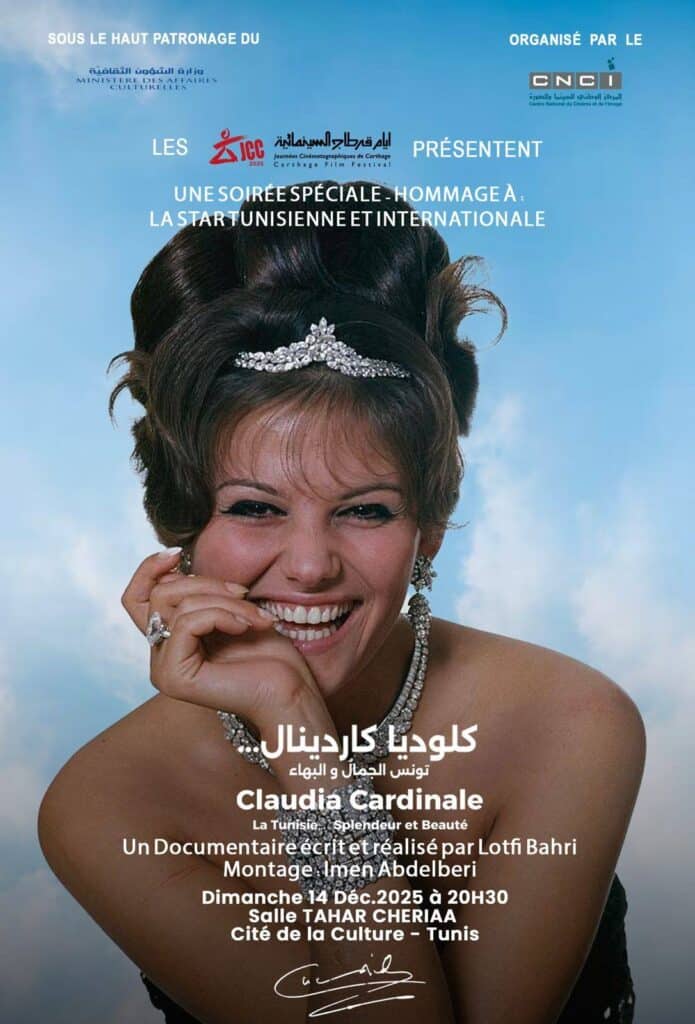 JCC 2025
Claudia Cardinale