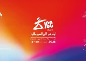 JCC 2025 : Seize courts-métrages sélectionnés