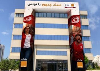 TotalEnergies CAF CAN Maroc 2025 : Orange Tunisie mise sur le digital et la proximité