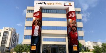 TotalEnergies CAF CAN Maroc 2025 : Orange Tunisie mise sur le digital et la proximité