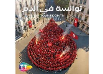 Tunisie Telecom mobilise la ferveur sportive pour promouvoir le don du sang
