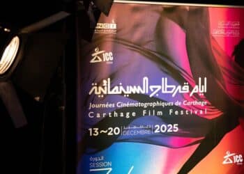 JCC : une 36e édition plus ouverte, plus politique et résolument tournée vers le Sud