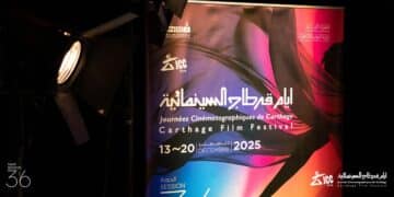 JCC : une 36e édition plus ouverte, plus politique et résolument tournée vers le Sud