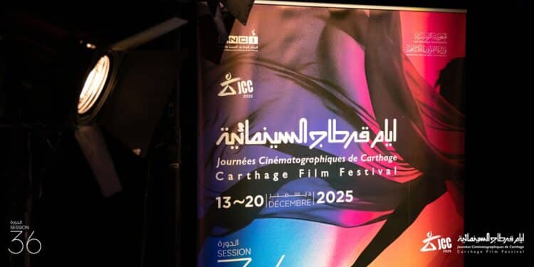 JCC : une 36e édition plus ouverte, plus politique et résolument tournée vers le Sud