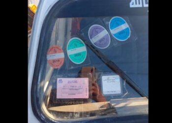 Tunisie - Vignette auto : Le paiement désormais possible en ligne