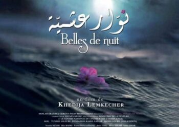 " Belles de Nuit " de Khedija Lemkecher
