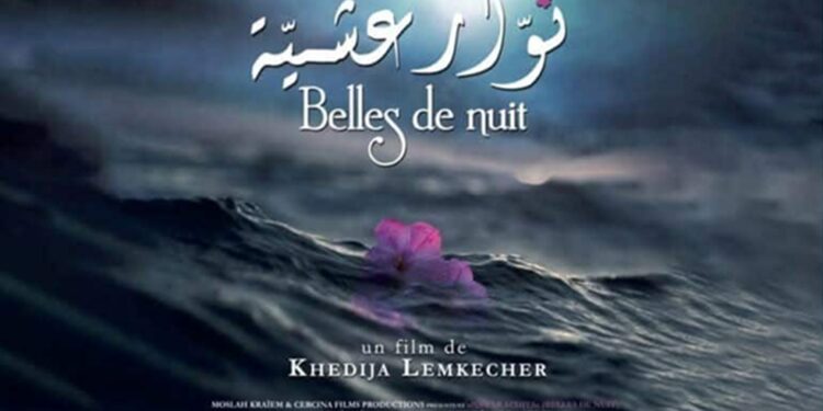 " Belles de Nuit " de Khedija Lemkecher