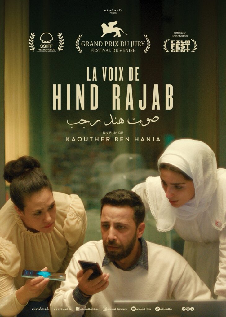 Films 2025 Cinéma
La voix de Hind Rajab