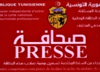 Carte de presse : Les directeurs de journaux tirent la sonnette d’alarme