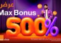 Orange Tunisie dévoile “Max Bonus”, une nouvelle offre prépayée aux recharges surboostées