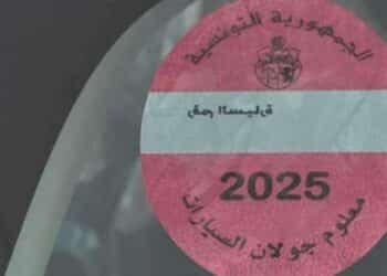 Vignette automobile 2026 : Tarifs et délais de paiement