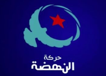 Ennahdha dénonce les jugements dans l’affaire du "complot contre la sûreté de l’État 2"