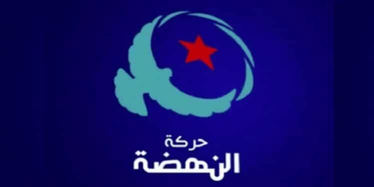 Ennahdha dénonce les jugements dans l’affaire du "complot contre la sûreté de l’État 2"