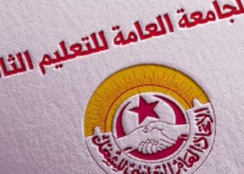 Enseignement secondaire : Suspension du boycott des examens du second trimestre