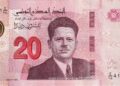 Tunisie : La Banque centrale met en circulation un nouveau billet de 20 dinars