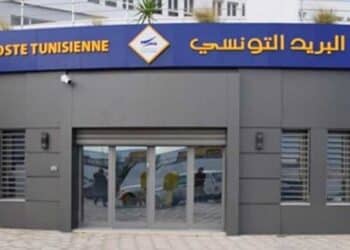 Nouveaux horaires pour les bureaux de la Poste tunisienne à l’occasion du Ramadan 2026