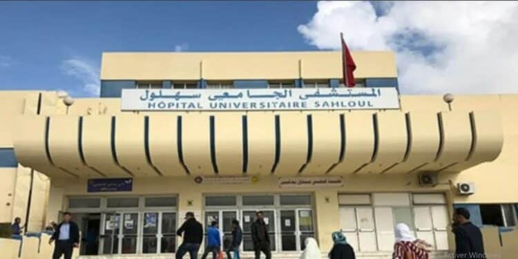 Sahloul hopital