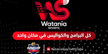 Lancement de Wataniya Sport, nouvelle chaîne publique dédiée au sport