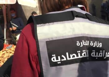 Ramadan : L’État renforce les contrôles économiques et multiplie les inspections nocturnes