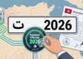 Fiscalité Tunisie : Le calendrier critique d’avril 2026 (6 dates clés)