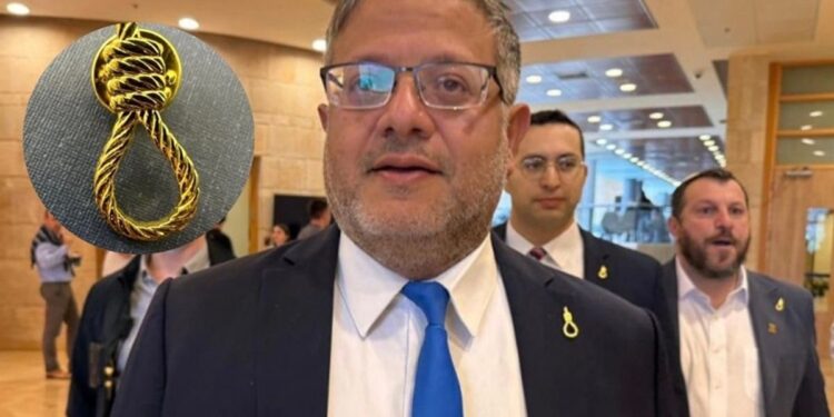 Israël adopte une loi d'exception : la peine de mort réservée aux Palestiniens