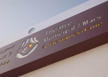 Ben Guerdane inaugure un mini-théâtre en plein air dédié à la jeunesse