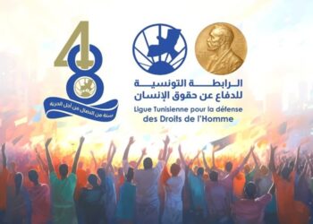 Suspension annoncée de la LTDH : L’organisation dénonce et se prépare à riposter