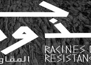 Photo : Chehine Dhahak expose à Gabès