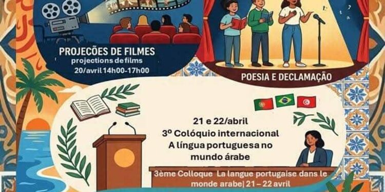 Semaine de la langue portugaise à Tunis : Ouvertures lusitaniennes