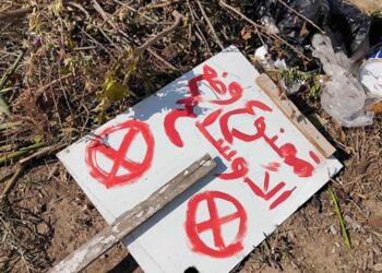 Snapshot : Devant l'école de Bhar Lazreg, un sacrilège qui s'assume