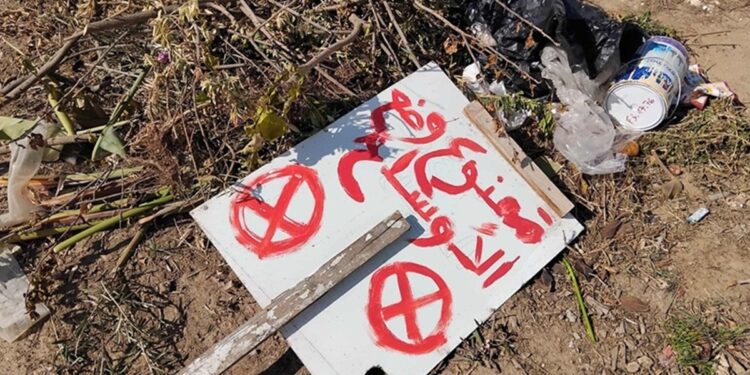 Snapshot : Devant l'école de Bhar Lazreg, un sacrilège qui s'assume