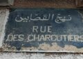 Snapshot - Tunis : La bien nommée rue des Charcutiers