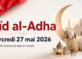 Tunisie : l’Aïd al-Adha célébré le 27 mai