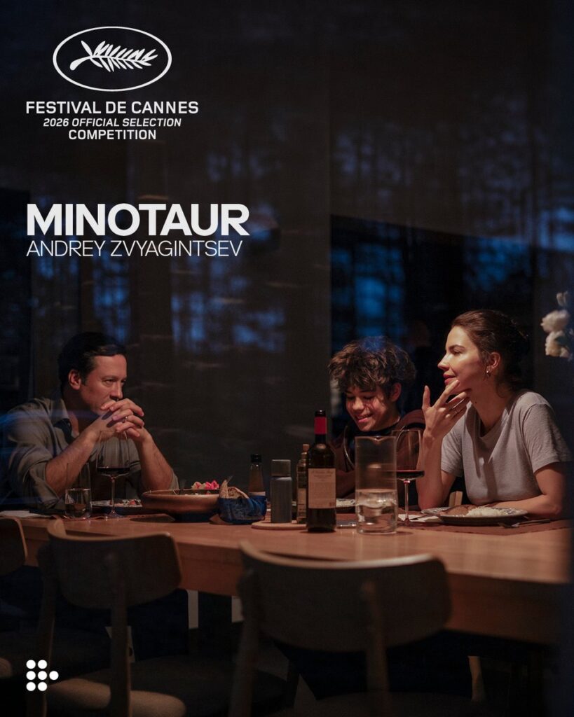 Cannes 2026 Affiche Compétition officielle 
Minotaur