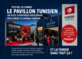 Cannes 2026 Pavillon tunisien