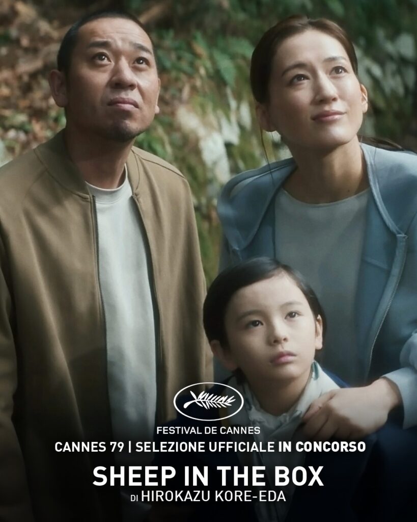 Cannes 2026 Affiche Compétition officielle Sheep in the box